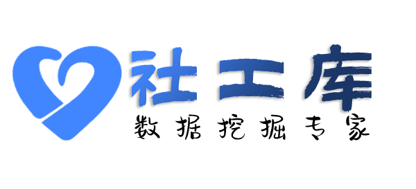 内部查老婆Soul号